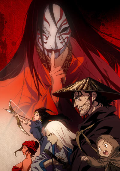 Клинки Хранителей - OP