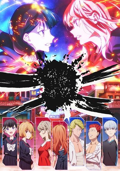 Tai-Ari deshita. Ojousama wa Kakutou Game nante Shinai постер