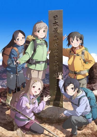 Yama no Susume: Next Summit постер