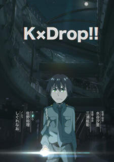 K×Drop!! постер