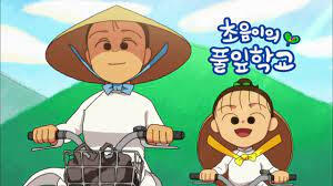 Choum and Pulip School постер