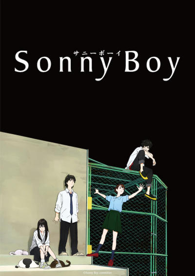 Sonny Boy постер