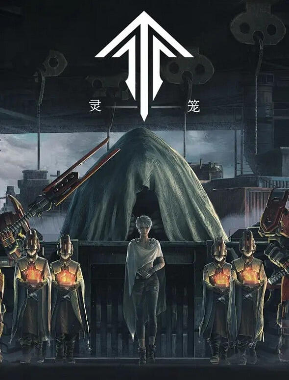 Ling Long Final Chapter постер