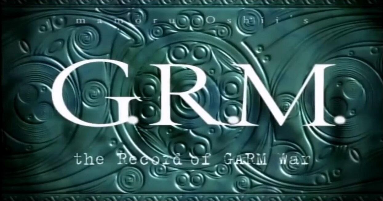 G.R.M.: THE RECORD OF GARM WAR постер