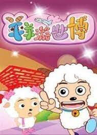 Xi Yangyang You Shibo постер