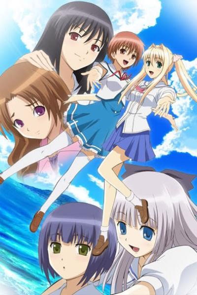 Kono Aozora ni Yakusoku wo: Youkoso Tsugumi Ryou e - Ai no Tsugumi Ryou Gekijou постер