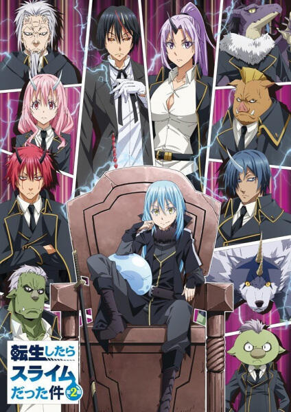 Tensei shitara Slime Datta Ken 2nd Season: Kanwa - Veldora Nikki 2 постер