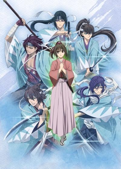 Hakuouki OVA (2021) постер