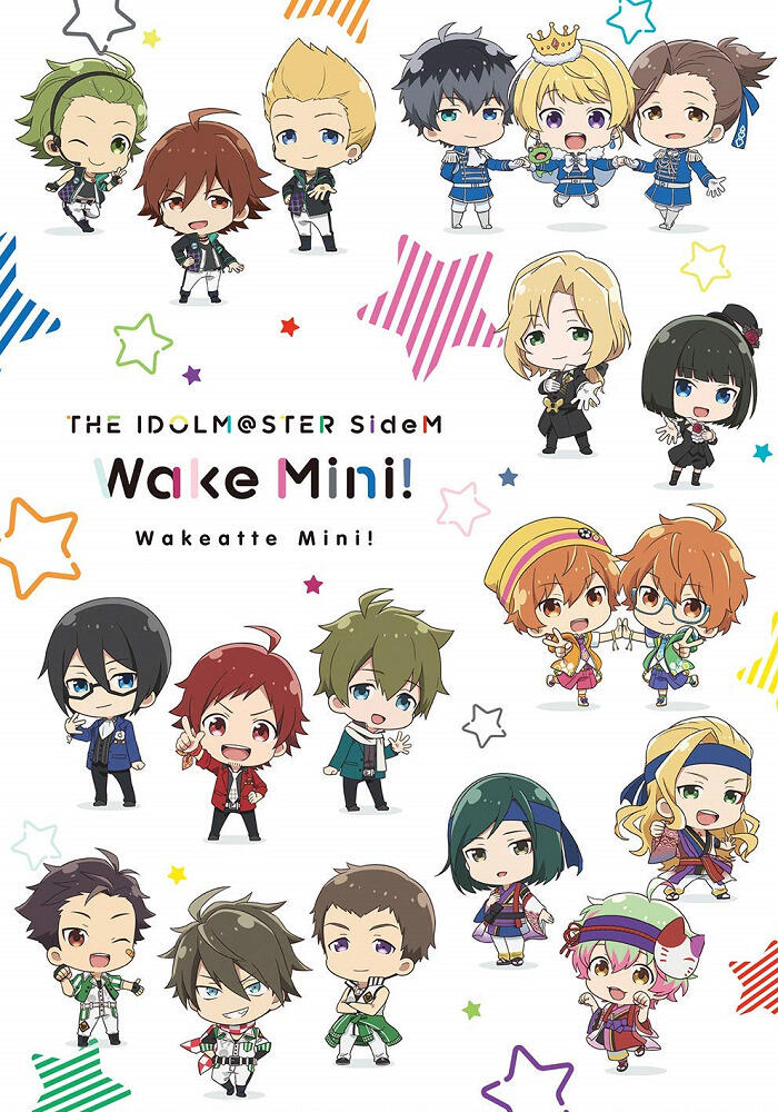 The iDOLM@STER SideM: Wake Atte Mini! Specials постер