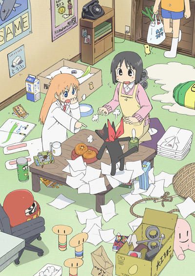 Nichijou op