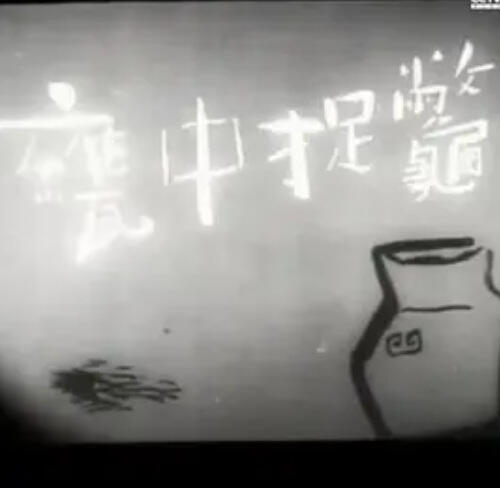 Wengzhong Zhuobie постер