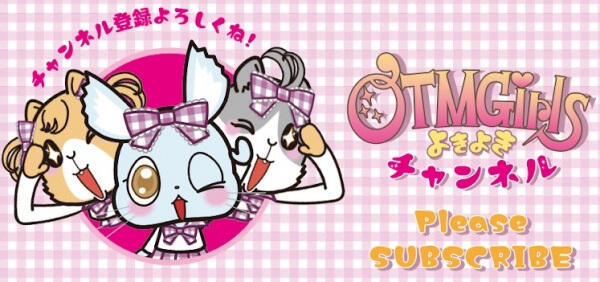 OTMGirls no Yokiyoki Channel постер