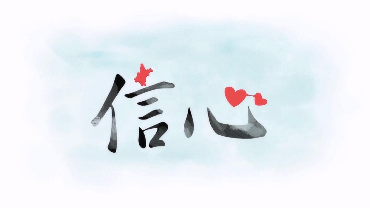 Xinxin постер