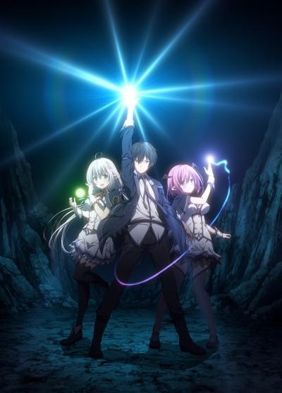 Shijou Saikyou no Daimaou, Murabito A ni Tensei suru Opening 1