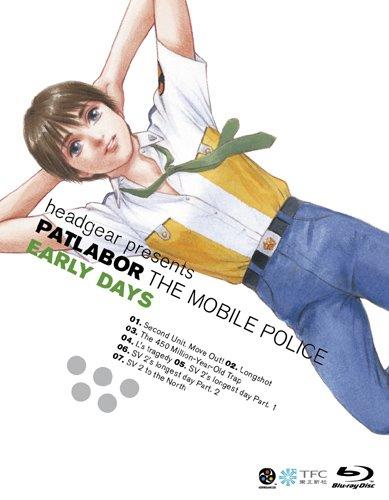 Kidou Keisatsu Patlabor постер