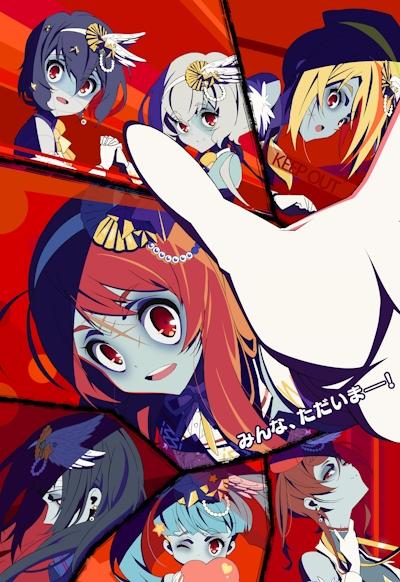 Zombieland Saga Movie: Yumeginga Paradise постер