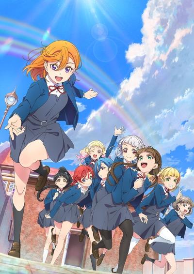 Love Live! Superstar!! 2nd Season постер