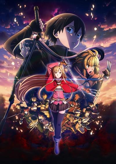 Sword Art Online: Progressive Movie - Kuraki Yuuyami no Scherzo постер