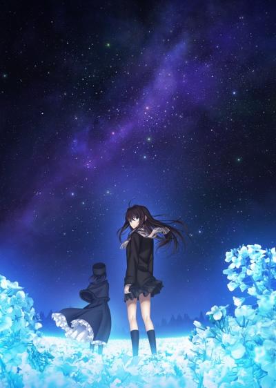 Mahoutsukai no Yoru постер