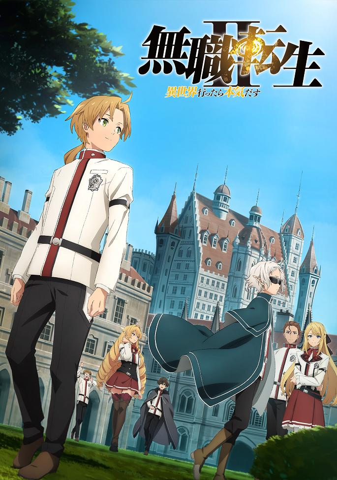 Mushoku Tensei II: Isekai Ittara Honki Dasu постер