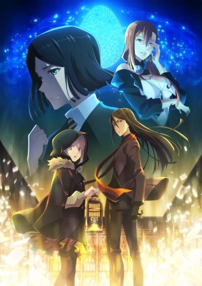 Lord El-Melloi II Sei no Jikenbo: Rail Zeppelin Grace Note Special постер