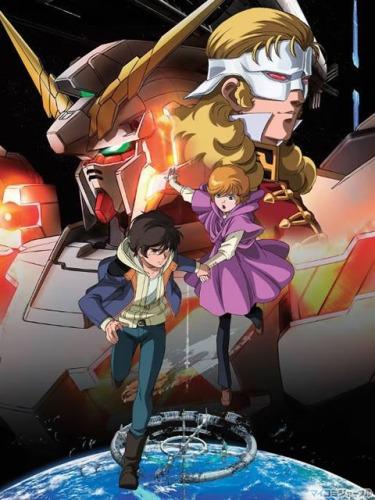 Kidou Senshi Gundam UC: Zenwa Digest - Banagher no Tabiji постер