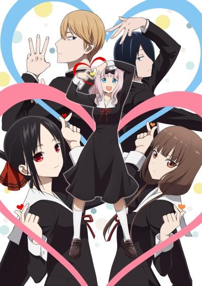 Otaku (Kaguya-sama)