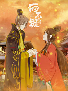 Liang Bu Yi 2nd Season постер