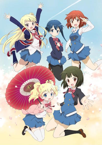 KINMOZA! ending lyrics