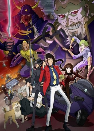 Lupin Sansei: The Last Job постер