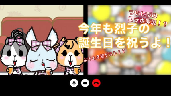 OTMGirls no Yokiyoki Channel: Birthday Special Story постер