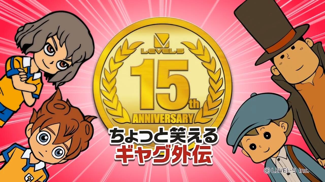 Chotto Warareru Gag Gaiden постер
