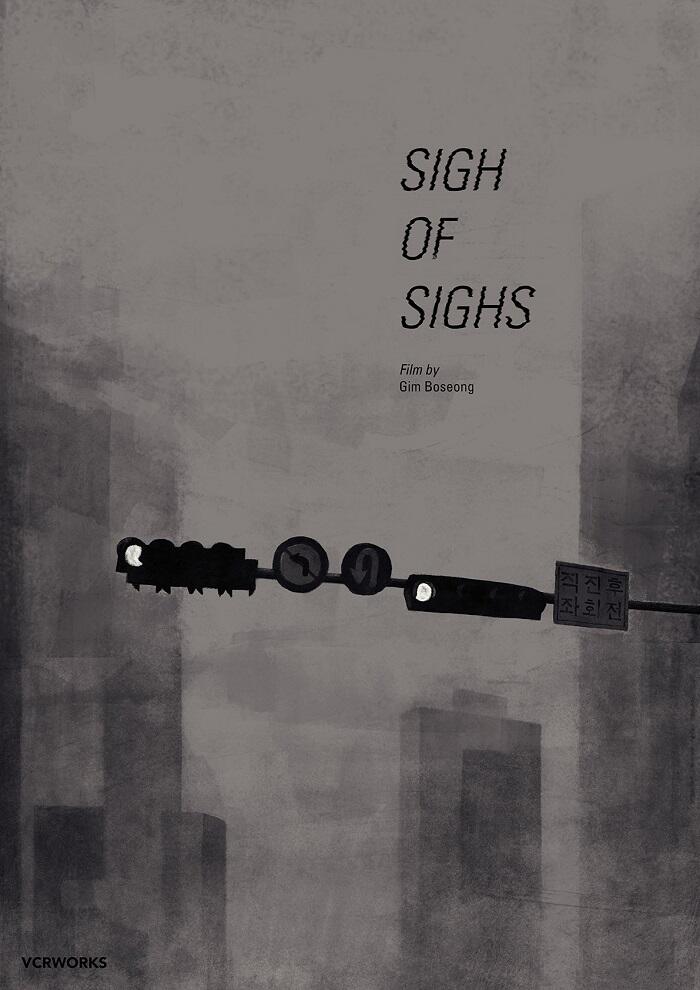 Sigh of Sighs постер