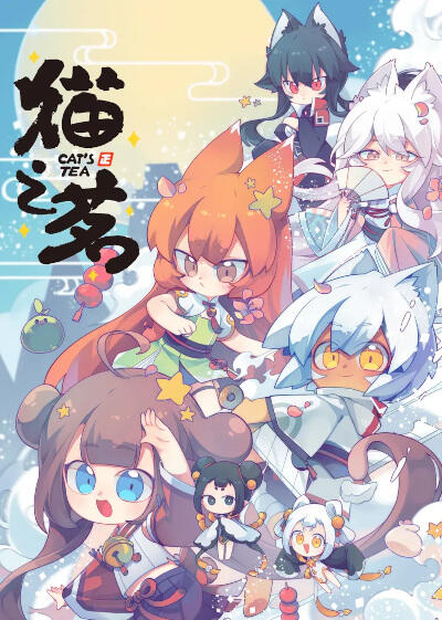 Mao Zhi Ming Episode 5.5 постер