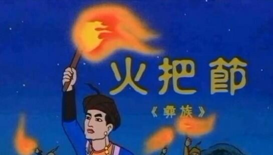 Huoba Jie постер