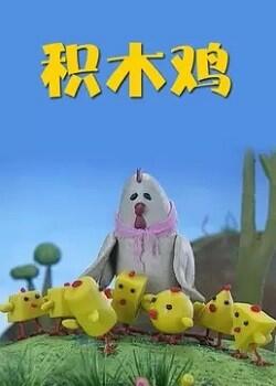 Jimu Ji постер