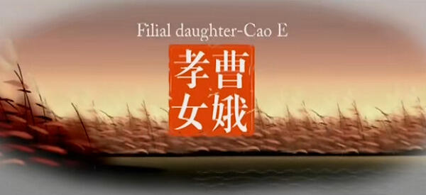Xiaonu Cao E постер