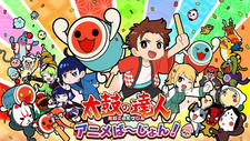 Taiko no Tatsujin Anime Ba-Jon! постер