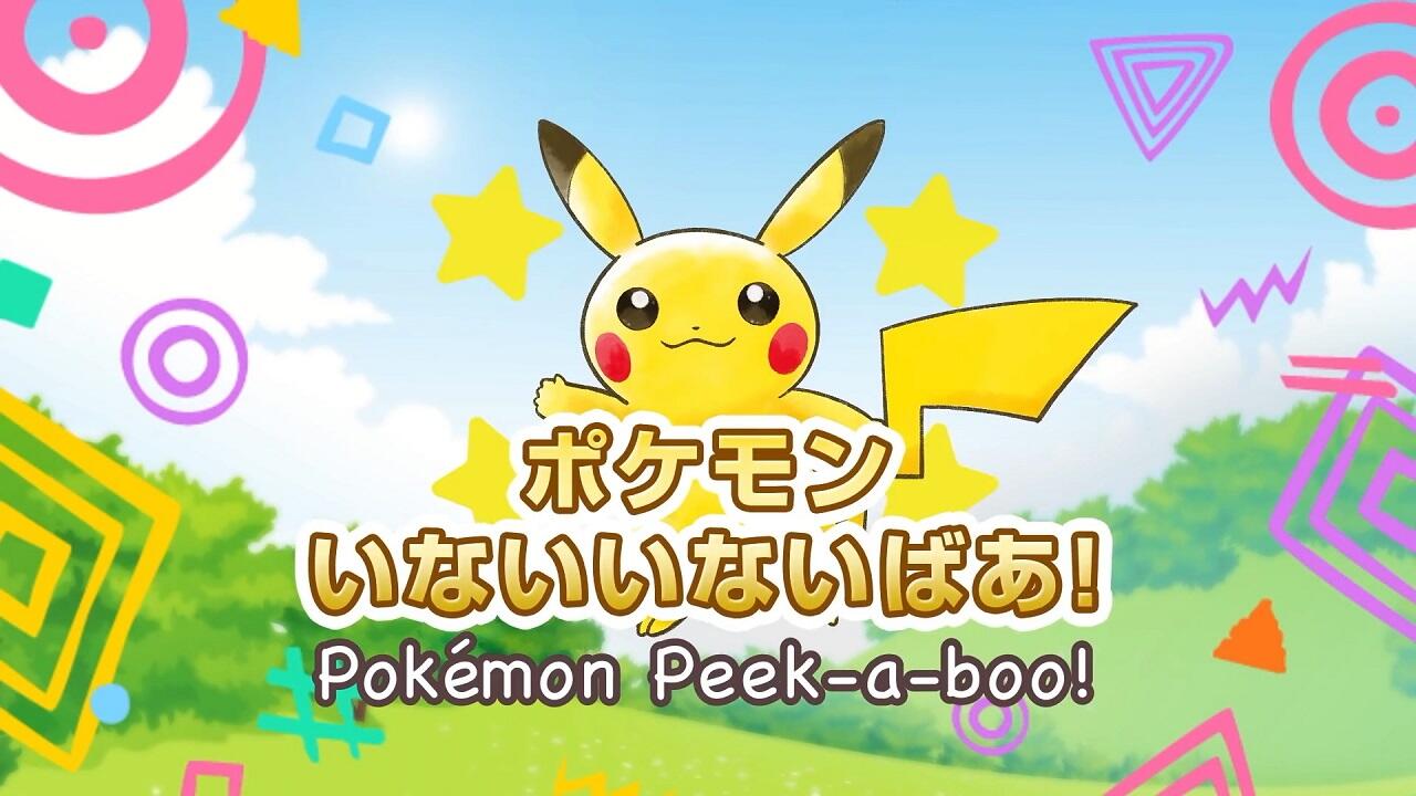 Pokemon Inai Inai Baa! постер