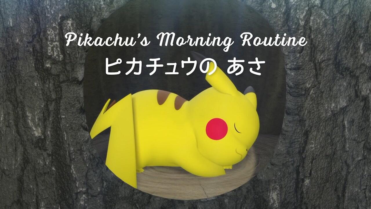 Pikachu no Asa no Nikka постер