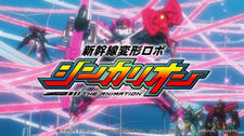 Shinkalion Hello Kitty постер