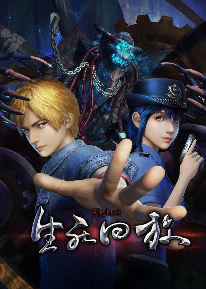 Shengsi Huifang постер