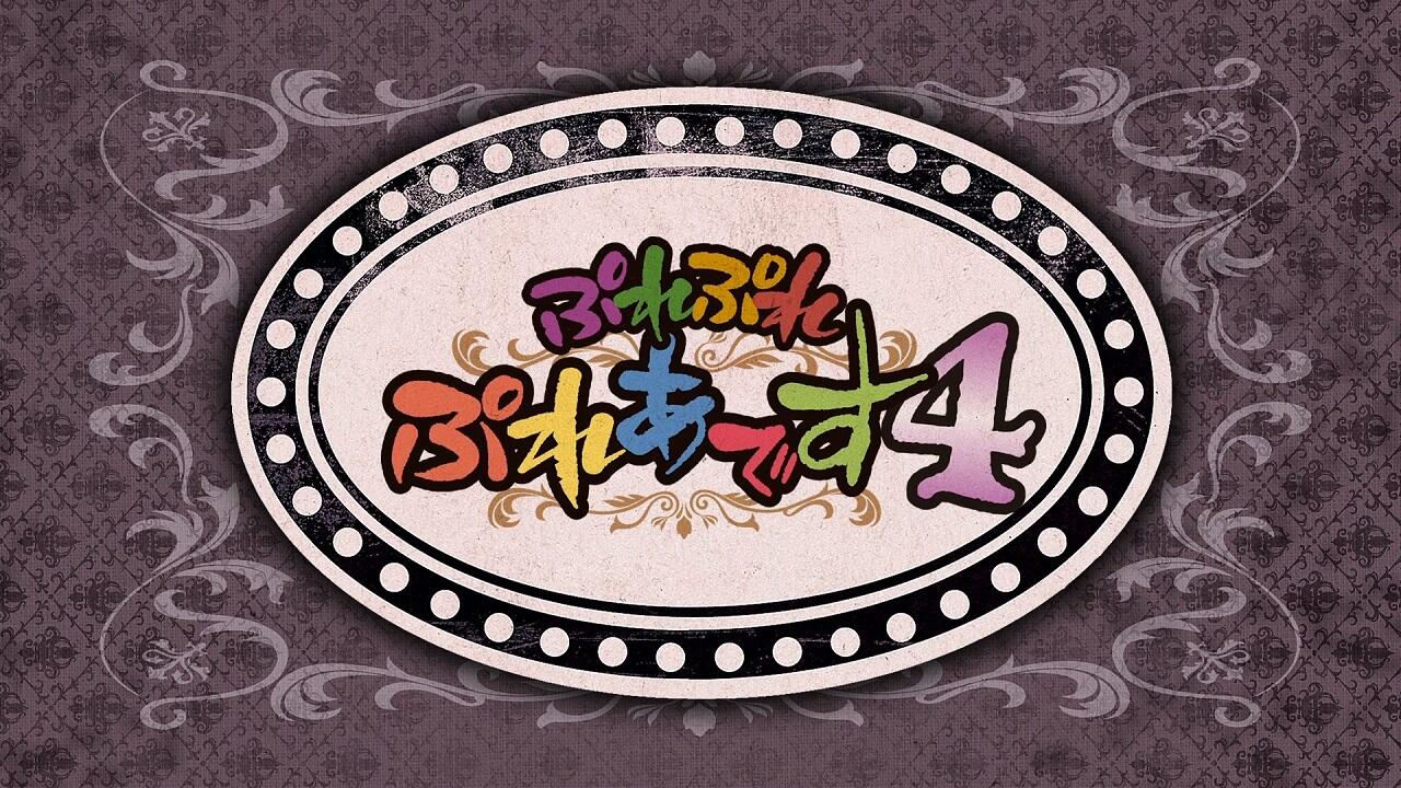 萌え萌えキュン