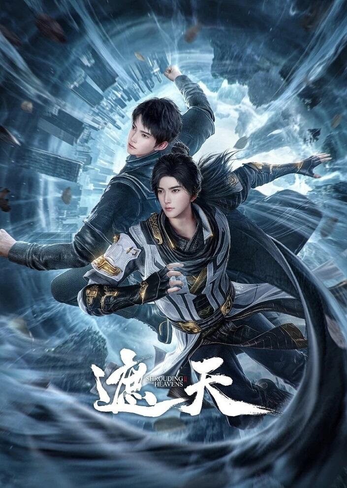 Zhe Tian постер
