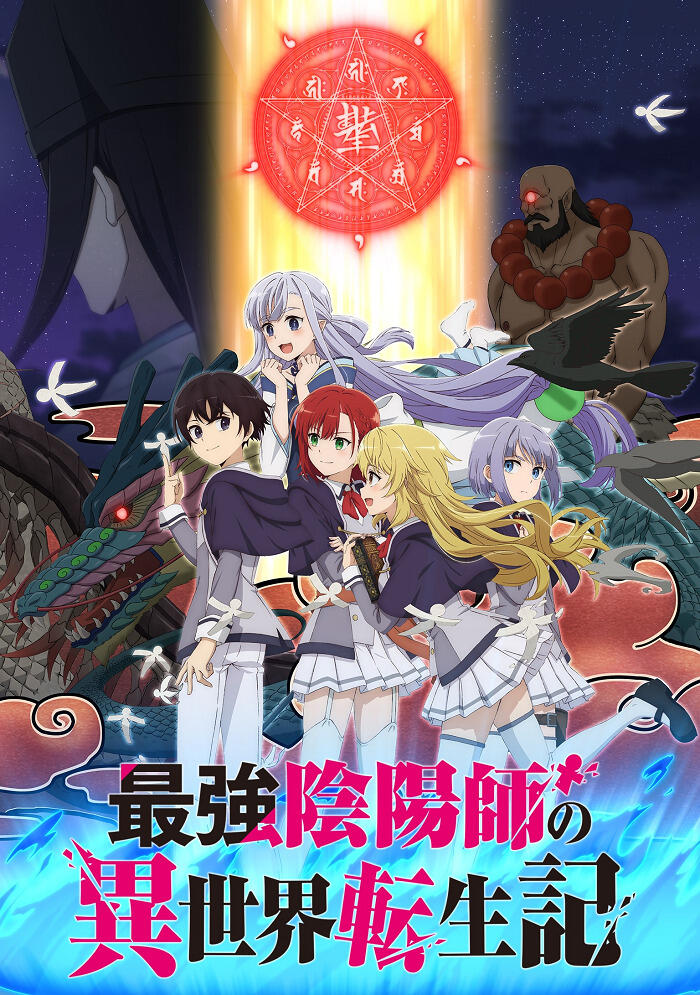 Saikyou Onmyouji no Isekai Tenseiki Opening 1
