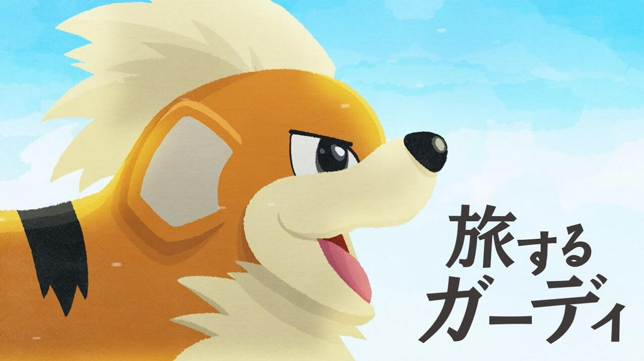 Pokemon Center Okinawa PV постер