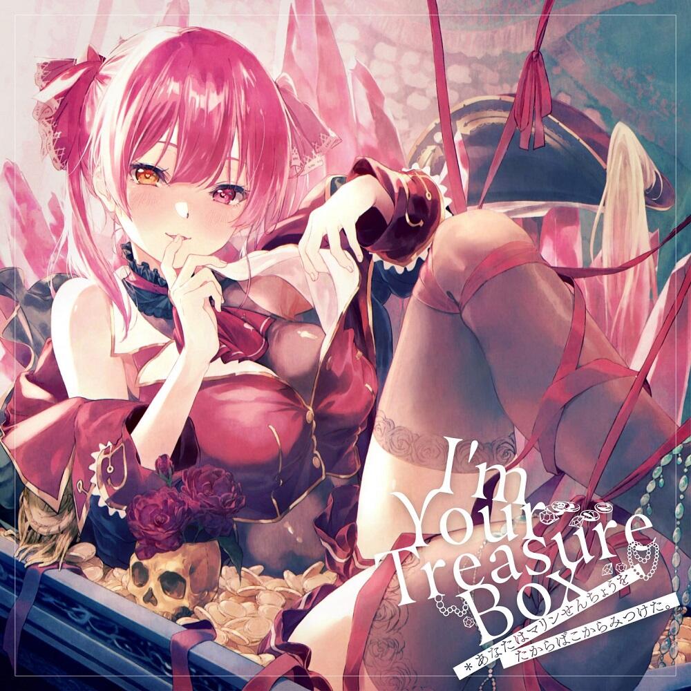I'm Your Treasure Box: Anata wa Marine Senchou wo Takarabako kara Mitsuketa. постер