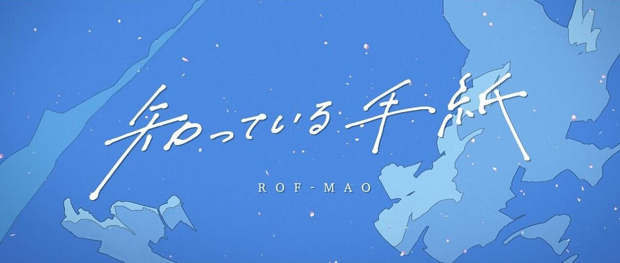 Shitteiru Tegami постер