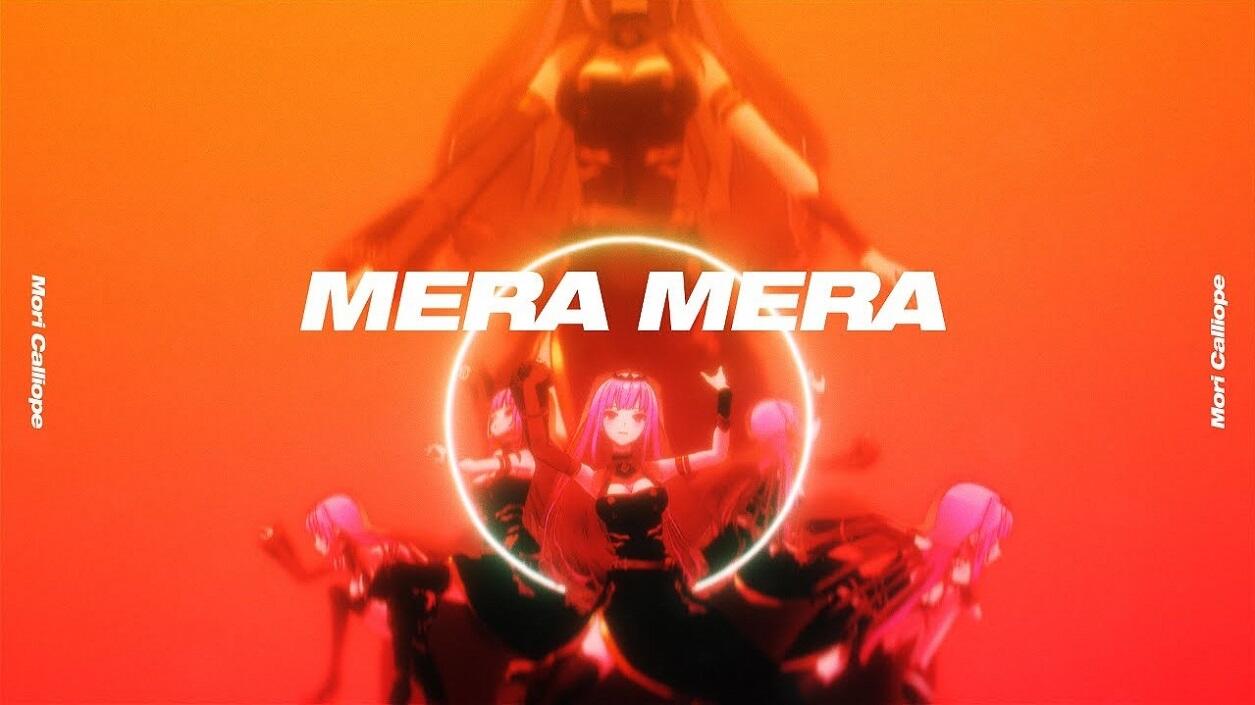 Mera Mera постер
