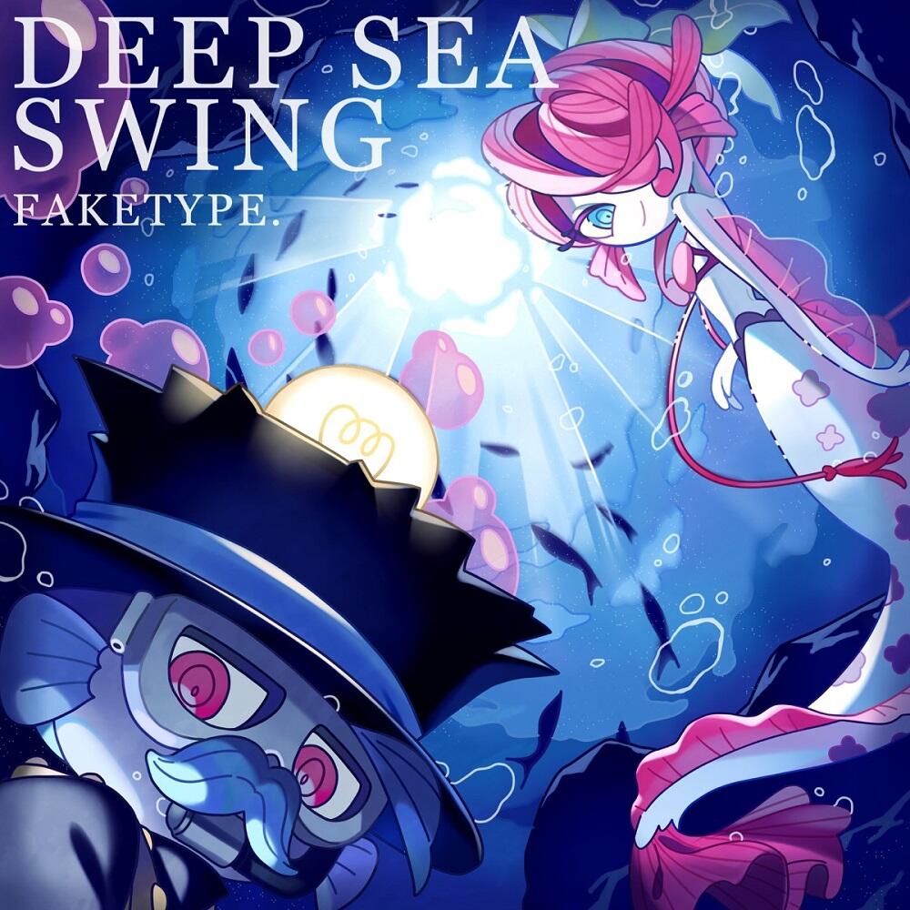 Deep Sea Swing постер